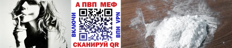 Магазины продажи наркотиков Тюмень А ПВП  Cocaine  Меф мяу мяу  Бошки Шишки 