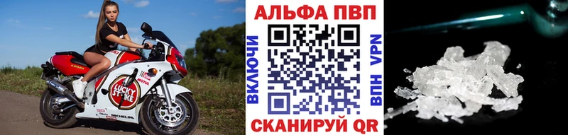 купить наркоту  Тюмень  Alpha-PVP VHQ 