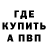АМФЕТАМИН Розовый Soul Edd