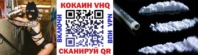 купить закладку  Тюмень  kraken зеркало  Кокаин Fish Scale 