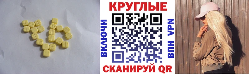 где купить наркоту  Тюмень  Ecstasy 300 mg 