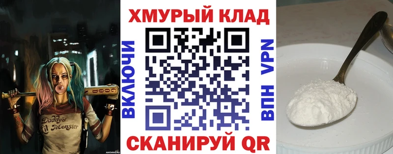 Героин хмурый  KRAKEN ссылки  Тюмень 