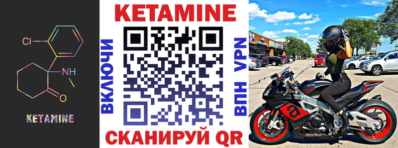 mega рабочий сайт  Тюмень  Кетамин ketamine 