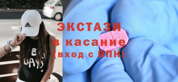 альфа пвп VHQ Горняк