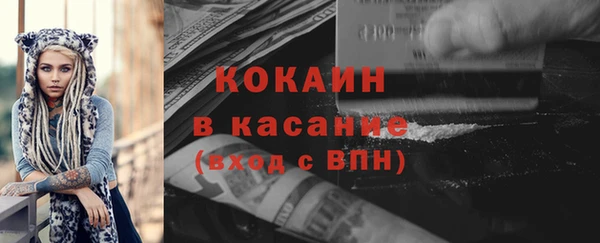 бутират Горнозаводск