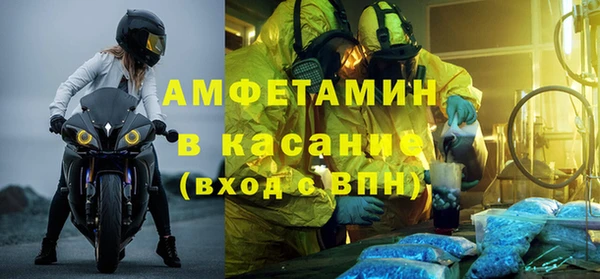 бутират Алексин