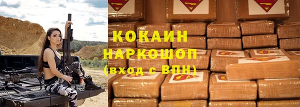 бутират Алексин