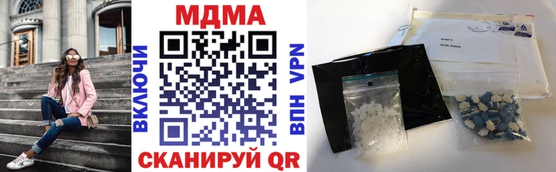 МДМА молли  MEGA зеркало  Тюмень  наркотики 