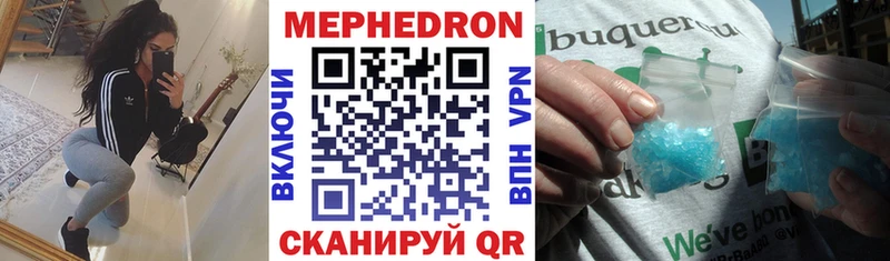 ОМГ ОМГ ссылка  Тюмень  Меф mephedrone  где купить наркоту 