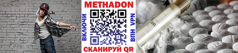 закладки  Тюмень  МЕТАДОН кристалл 
