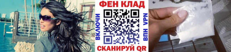 mega ссылки где найти Тюмень Первитин Декстрометамфетамин 99.9%