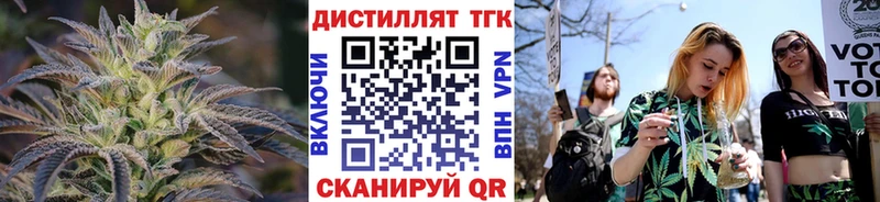 ОМГ ОМГ как войти  Тюмень  ТГК вейп 